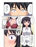 幼馴染がえっちな配信をしてたんだが！？