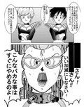 誕生！！悪の女戦士 女教師洗脳改造計画
