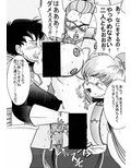 誕生！！悪の女戦士 女教師洗脳改造計画