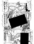 誕生！！悪の女戦士 女教師洗脳改造計画
