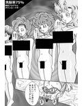誕生！！悪の女戦士 女教師洗脳改造計画