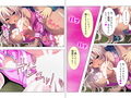 苦手だったはずの姪っ子（ギャル）に誘惑されて… 上巻