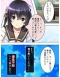放課後になると中出しをねだる淫乱委員長 4巻