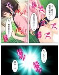 シェアハウス内で美人を相手に秘密の就職活動 2巻