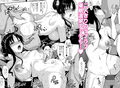 メスメリズム 石田祥子の場合・4