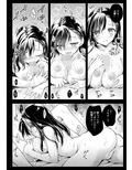 大人になるまでまてない