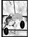 大人になるまでまてない