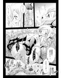 制服触手7