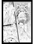 制服触手9