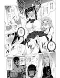 万誘引力の法則