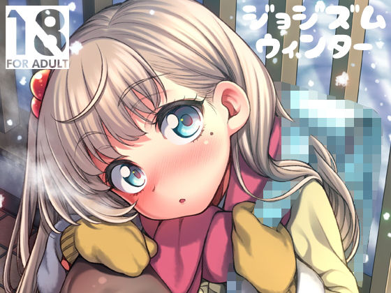 【魚ウサ王国 同人】JYOJIZMWINTER