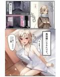 コウフクの価値〜薄幸少女、強●売春と3穴責めでちんぽ漬け！〜 画像4