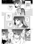 いもうとのすきなもの