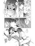 いもうとのすきなもの
