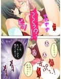 うちの寮、可愛いJKが下着も着けずにウロついてます 4巻 画像1