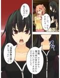 うちの寮、可愛いJKが下着も着けずにウロついてます 4巻 画像2