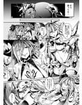 淫獄の魔女姫ザクロス
