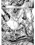 淫獄の魔女姫ザクロス