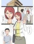 NTR快感試し読み1ページ