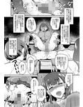 性交指導の先生は女生徒みんなに慕われている。