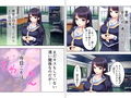 僕の大好きな彼女が官能小説みたいに寝取られていく