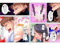 僕の大好きな彼女が官能小説みたいに寝取られていく