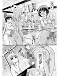 ふたなりビーチハウスのおしごと★