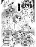 ふたなりビーチハウスのおしごと★