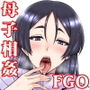 淫性熟母 狂愛相姦