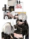 2B9S