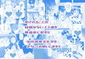 旧校舎裏文化祭＃2 ご注文は交尾ですか？動物ふれあいカフェ編 画像4