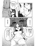 触手売りのクルテ