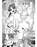 触手売りのクルテ
