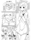 ふたなり露出JKですが？7