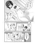 ふたなり露出JKですが？7