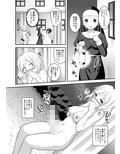 ふたなり露出JKですが？7