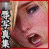 ːJʐ^W Vol.05