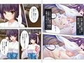 政府公認で中出し子作りができる権利 中