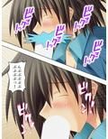 権力の正しい使い方は強●的な性接待に限る 3巻