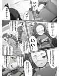 ルナールがおなーる