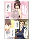 寝取られ人妻〜ハメられた女たちの不倫事情〜（5） フルカラーコミック版