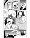 かしましかんかん