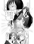 かしましかんかん