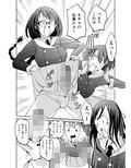 かしましかんかん