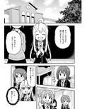 お兄ちゃんはおしまい！7
