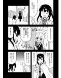 お兄ちゃんはおしまい！7