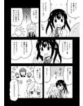 お兄ちゃんはおしまい！7