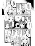 お兄ちゃんはおしまい！7