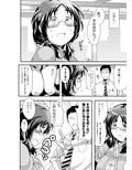 オレのお姫様