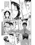 オレのお姫様